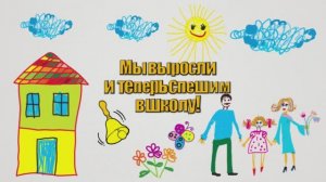 Выпускной бал в детском саду Д.С № 126 группа 4 Выпуск 2025