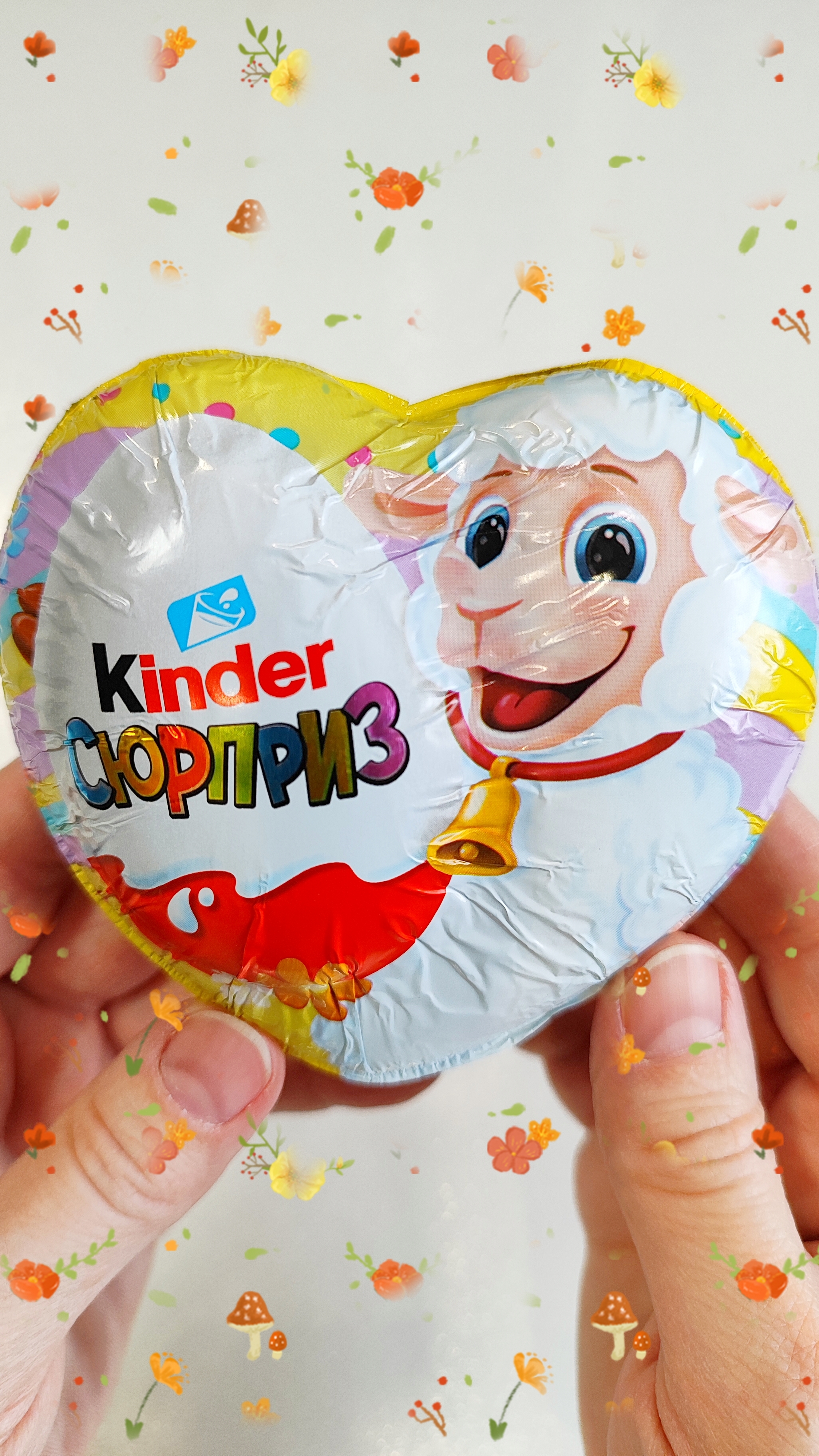 Киндер Сюрприз Весна 2026 Пасха 🐣