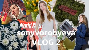 VLOG 2: о трансформации в жизни, поход в баню, ивент в честь открытия нового тренажерного клуба