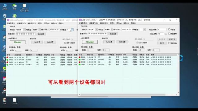 Одновременная работа нескольких Can адаптеров Canalyst