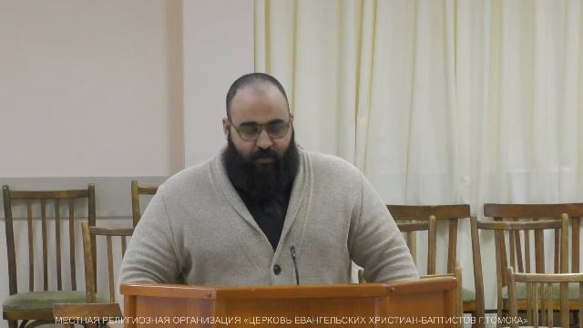 Молитвенное собрание 20.03.26 Центральная церковь ЕХБ г.Томск