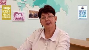 Люди исторических регионов