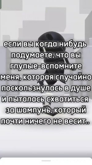 Ахахах, ну да..