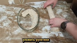 Пирог из лаваша с картофелем и грибами