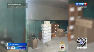 Контрабандные сигареты на полтора миллиона рублей обнаружили арзамасские полицейские