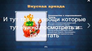 Как открыть все 4 сундуков в #Трибогатыря Приключений РПГ #1Серия