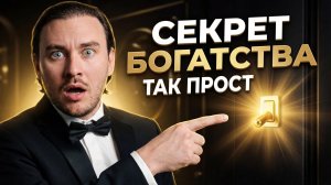 Ты станешь богатым, если уберешь эти вещи из жизни