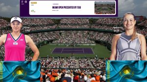 ⏰04:00 (3) 🇰🇿Елена Рыбакина - 🇰🇿Юлия Путинцева