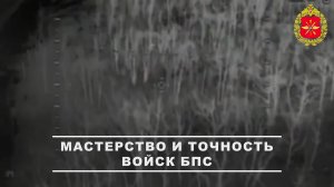 00:00 Расчеты БПЛА группировки «Запад» сбили гекса- и квадрокоптеры ВСУ в Харьковской области.