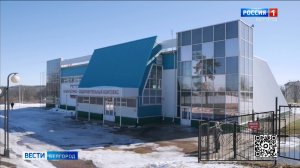 В поселке Ивня капитально ремонтируют ФОК