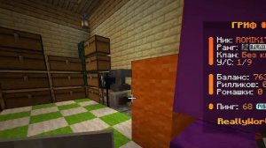 прохжу джамшут на 47 грифе на сервере риливорлд майнкрафт