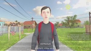 SchoolBoy Runaway \\ Быстрое прохождение на 4-ю концовку \\ 0.360