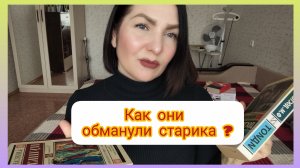 Страдания и печаль по книге.