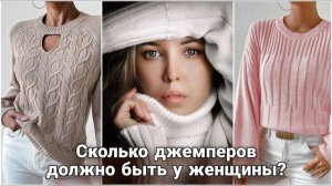 🌷 Связать новый джемпер — с радостью встретить весну! | Идеи для вдохновения 🌷