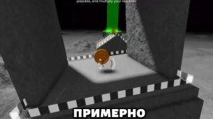 все способы поиграть в роблокс 📈 будут забанены???