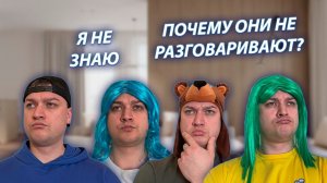 СЕРИАЛ "ЖИЗНЬ БЕЗ РОДИТЕЛЕЙ" / 3 СЕЗОН / 6 СЕРИЯ / ВАЛЕК И ЛЕНОЧКА ПОССОРИЛИСЬ / GREY SHIP