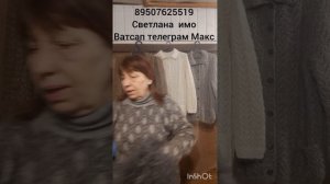 190326 Пуховые косынки ,платки, пряжа