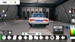 Как собрать винилы на полицейскую Ладу Жигуль в Car Parking