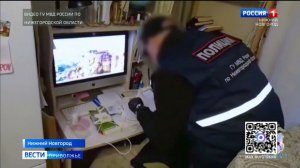 Четверых нижегородцев арестовали по подозрению в экстремизме