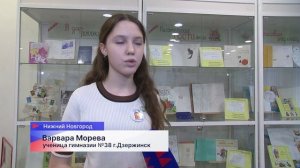 Праздник «Неделя детской книги» состоялся в нижегородской детской библиотеке имени Мавриной