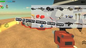 АНТИ ХЕЙТЕРЫ!
ЗАЧЕМ БЛУ ТУДА КИНУЛИ