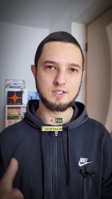 что думаете?