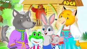 Мультфильм " ТЕРЕМОК "