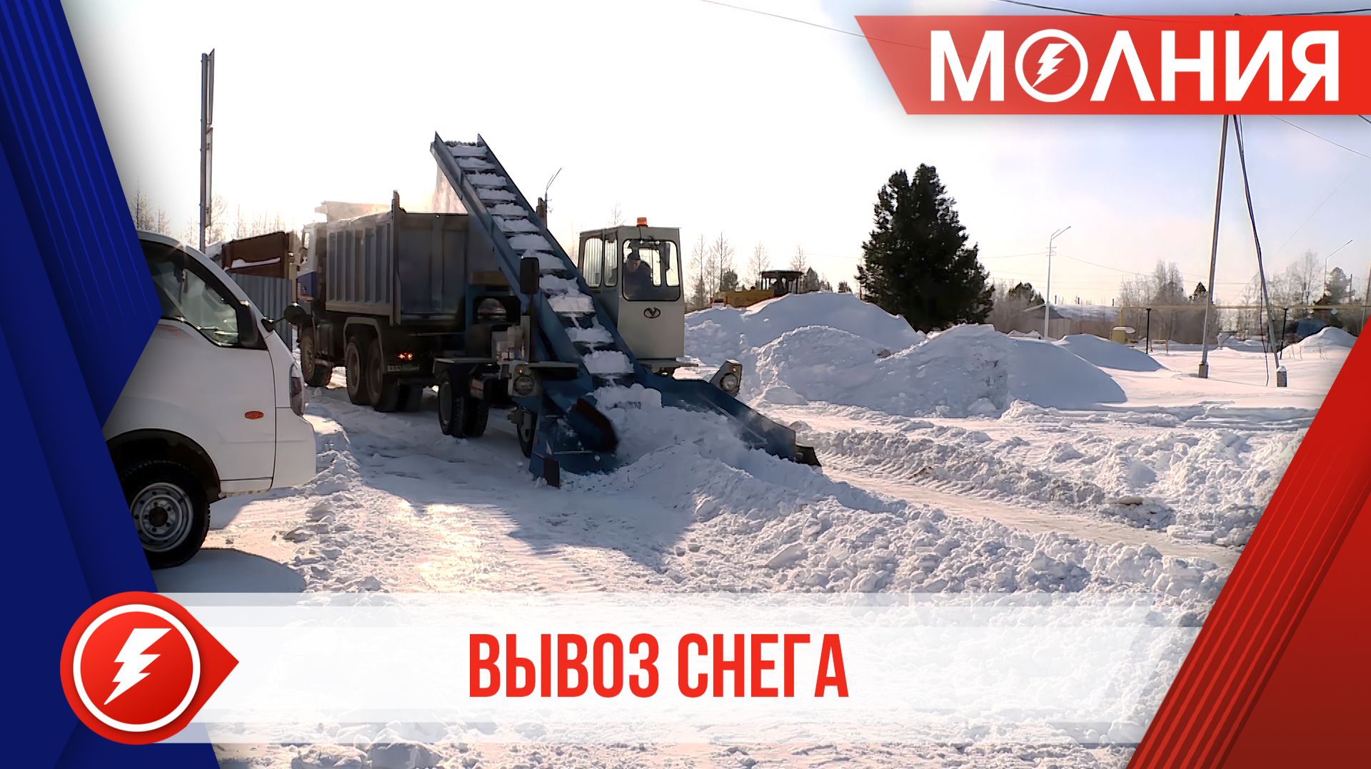 В Уренгое с начала сезона вывезли 34 тысячи кубометров снега