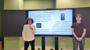 Переносной анализатор воздуха_Кайлачаков Дамир Викторович_Ерохин Дмитрий Никитич