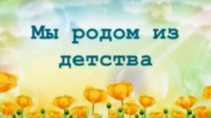 💥 Мой сон💥 детство, детство💥 милая моя бабушка💥