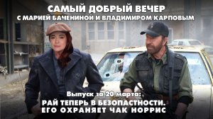 Европейцы боится беженцев, россияне не очень правильно питаются, а американцы уходят в православие