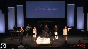 Мир во Христе имею_Группа прославления церкви ＂Наследи