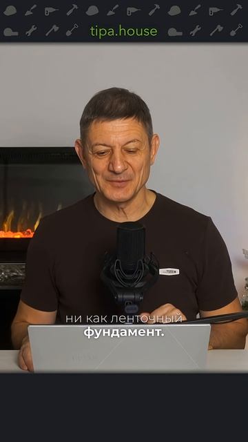 Фундамент УШП #ижс #самостройщик #газобетон #стройка #дом #ушп #фундамент #строительстводома смотреть онлайн