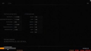 Стрим Until Dawn Remake. Дожить до рассвета. ПК версия #4