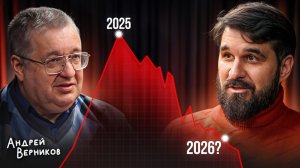 СЕКРЕТ «АКЦИЙ-КОНСЕРВОВ» поможет тебе в 2026. Срочно СПАСАЙ КАПИТАЛ!