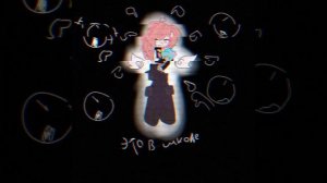 ☆и иза этого видео мало...☆