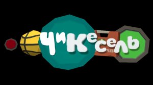 Сходка Будет Сегодня И Каждый День