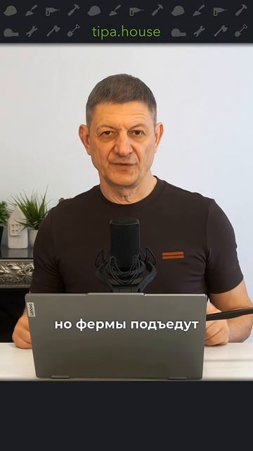 Удорожить стройку и победить