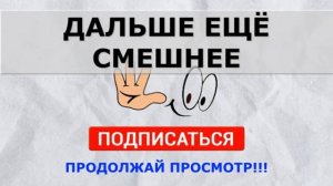 Пикантные Анекдоты Для Эстетов