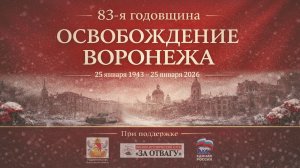 25_января_2026 интерактивы