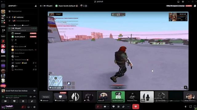 хусейн добрый