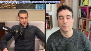 Марио Навфал - Аарон Мейт: Пентагон тратит миллиарды на Иран