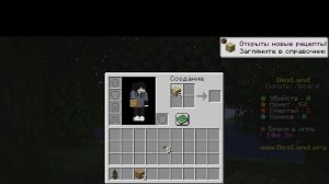 Спидранер против охотника 2 часть