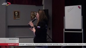 Фæсивæдон галуаны уыд фембæлд Уæрæсейы æрыгæтты агентады минæвæрттимæ