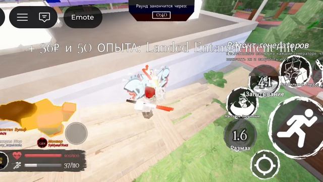 катка за винди и за оливию