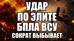 🔥 Вечерний выпуск новостей 20.03.26
