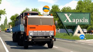 588 / ЕTS2 1.57 / КАМАЗ 5410 / На Юг!