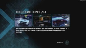 Need For Speed Carbon Прохождение #7