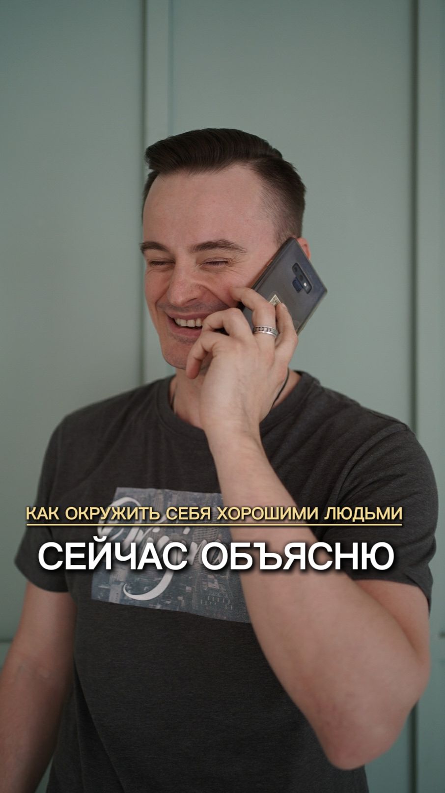 Идеальное окружение