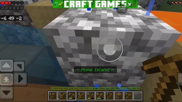 Super Sky Block (6 серия)